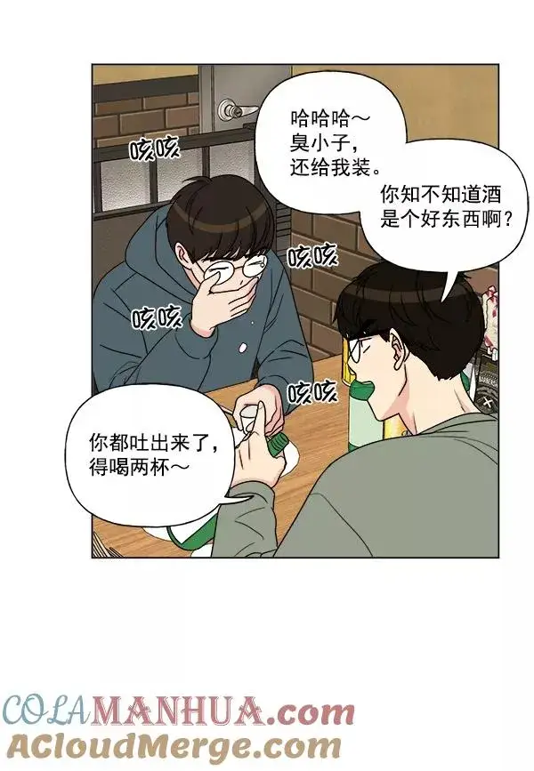 漫画《我的妈妈是校花》第9话第49张图