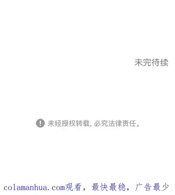 漫画《我的妈妈是校花》第9话第69张图