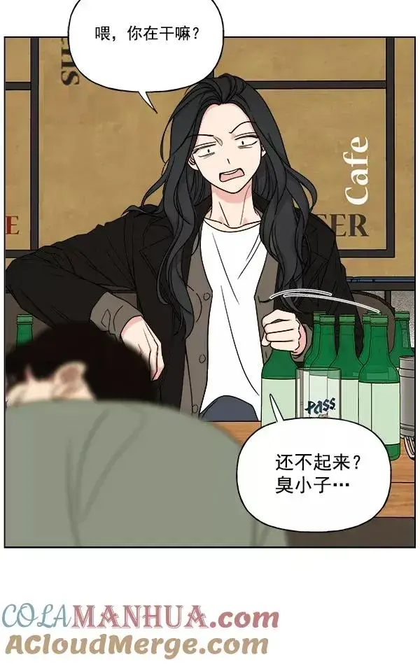 漫画《我的妈妈是校花》第10话第13张图