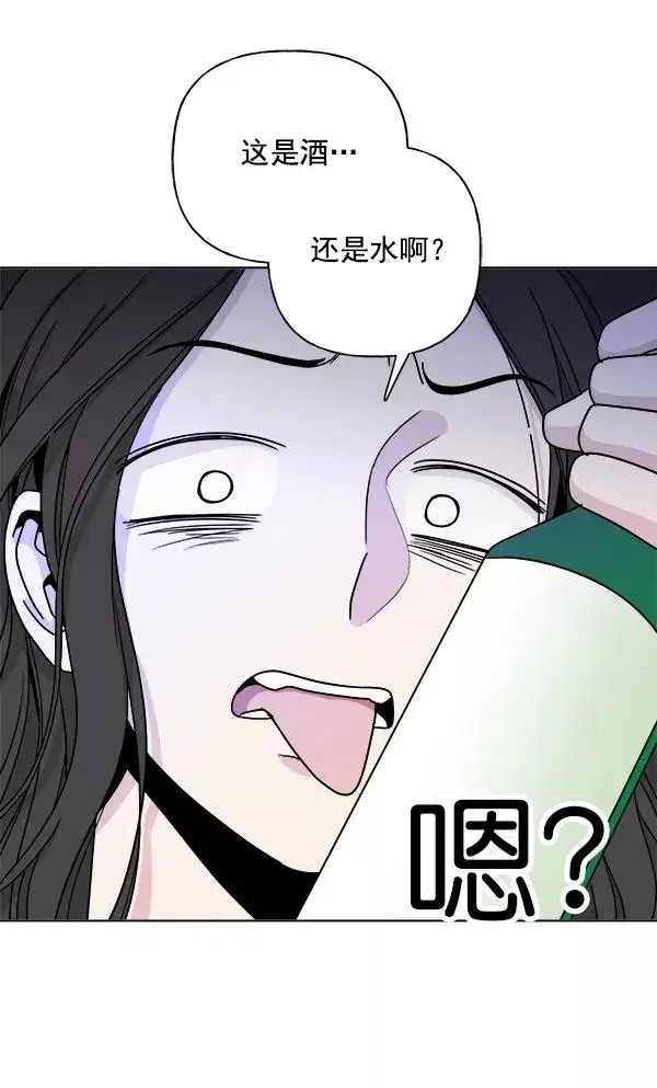 漫画《我的妈妈是校花》第10话第15张图