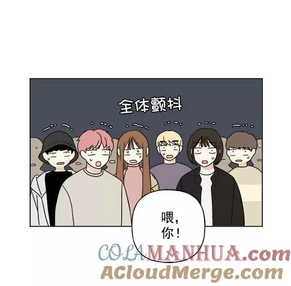 漫画《我的妈妈是校花》第10话第16张图