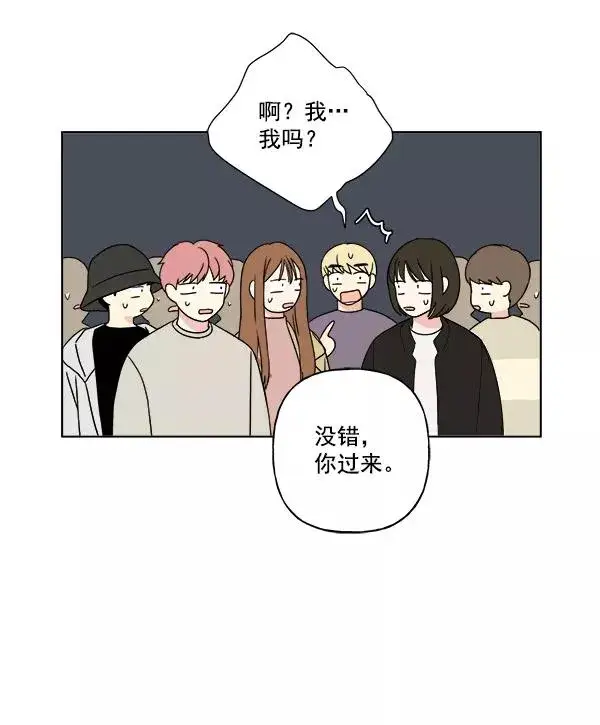 漫画《我的妈妈是校花》第10话第17张图