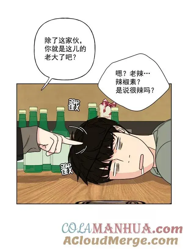 漫画《我的妈妈是校花》第10话第19张图