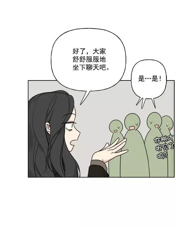 漫画《我的妈妈是校花》第10话第26张图
