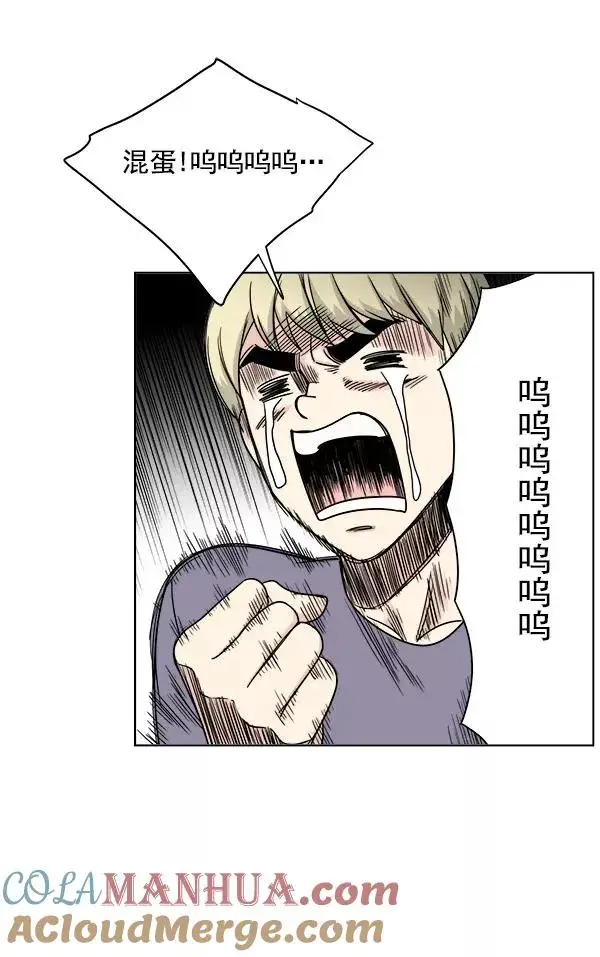 漫画《我的妈妈是校花》第10话第37张图