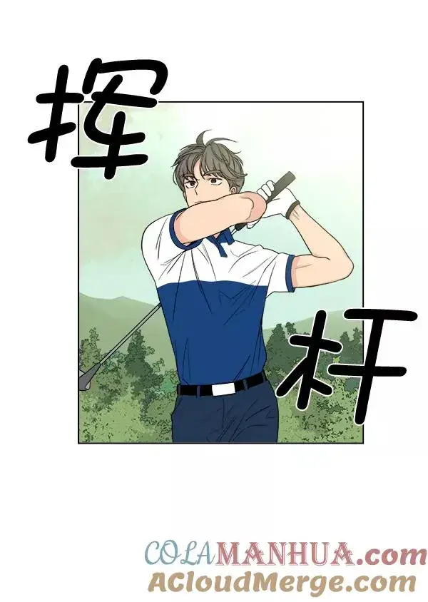 漫画《我的妈妈是校花》第10话第40张图