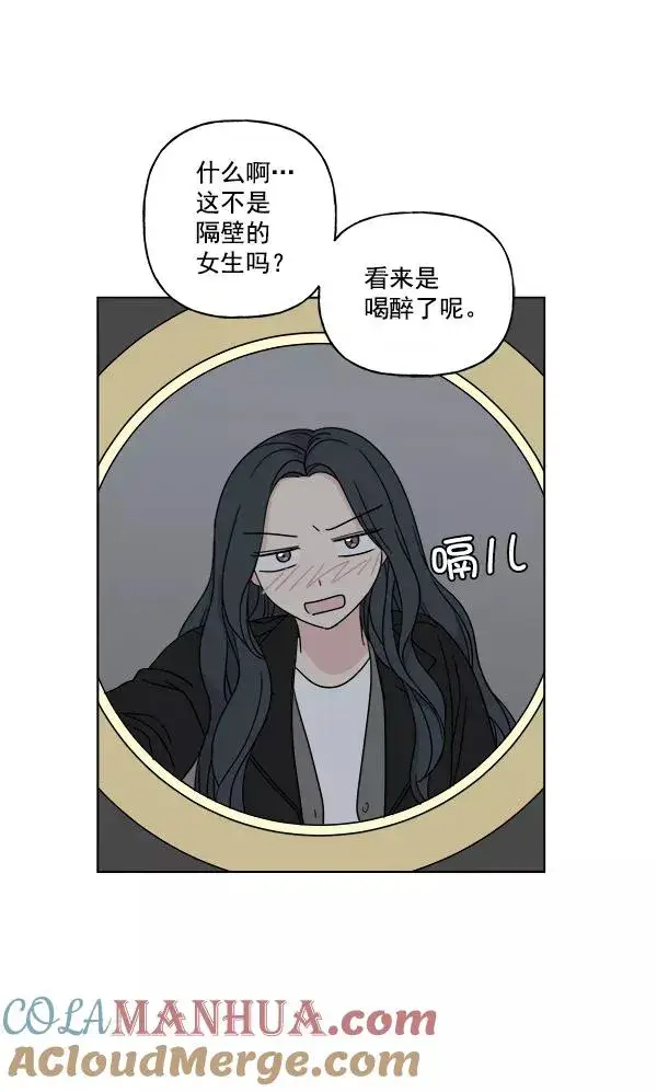 漫画《我的妈妈是校花》第10话第49张图