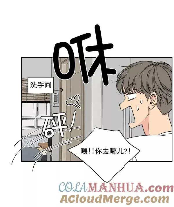 漫画《我的妈妈是校花》第10话第52张图