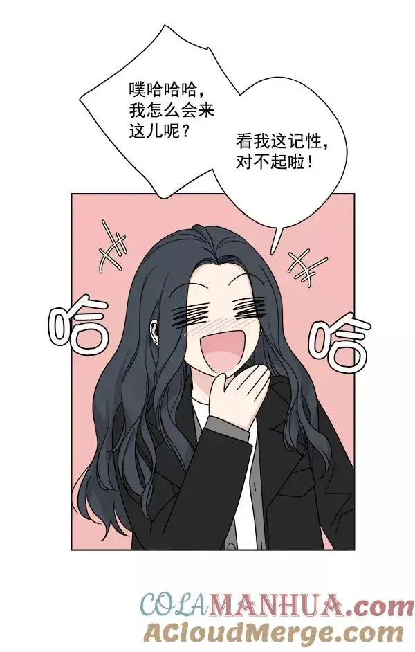 漫画《我的妈妈是校花》第10话第58张图