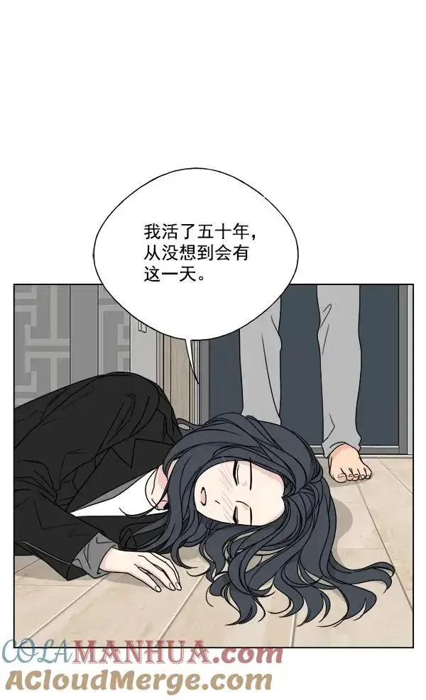 漫画《我的妈妈是校花》第10话第61张图