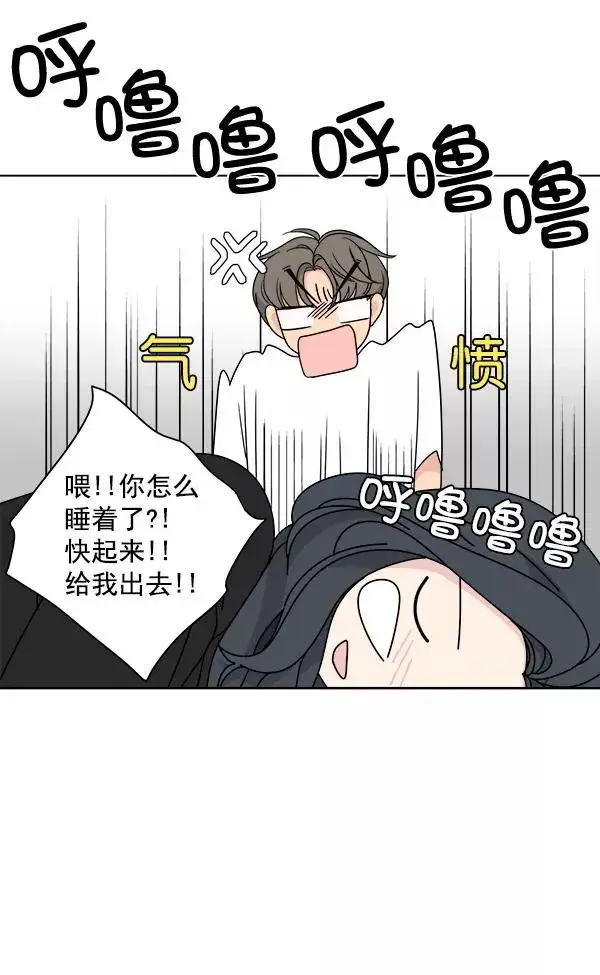 漫画《我的妈妈是校花》第10话第65张图