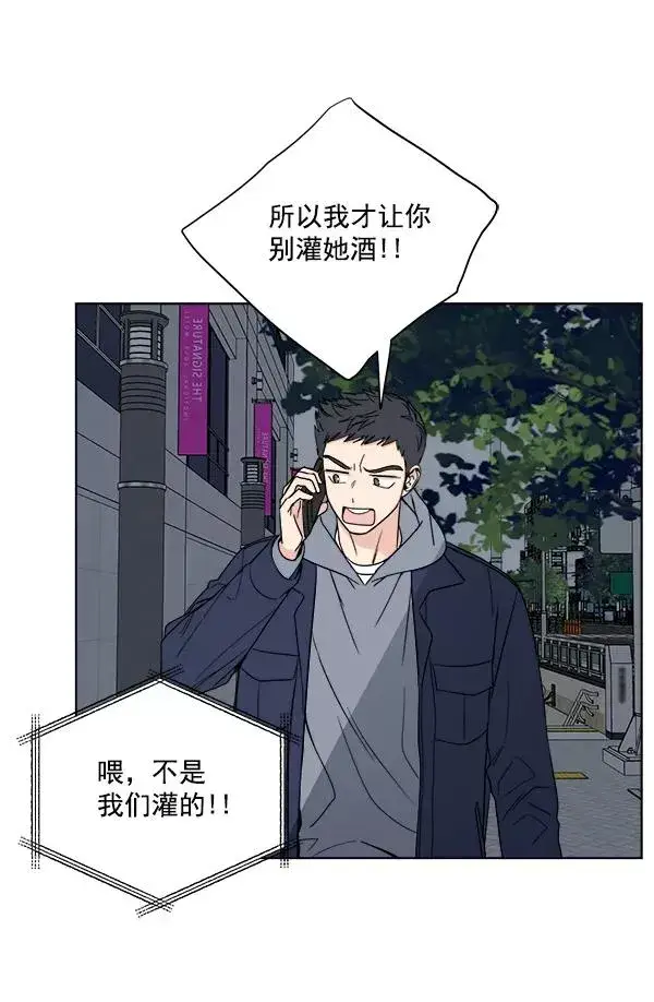 漫画《我的妈妈是校花》第10话第72张图