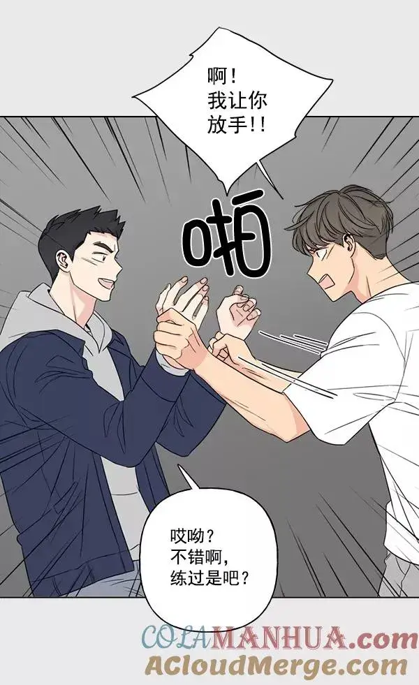 漫画《我的妈妈是校花》第11话第10张图