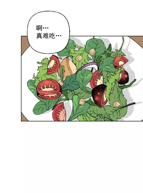 漫画《我的妈妈是校花》第11话第24张图