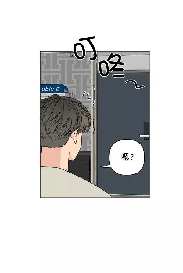 漫画《我的妈妈是校花》第11话第26张图