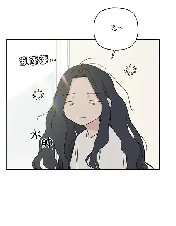 漫画《我的妈妈是校花》第11话第3张图