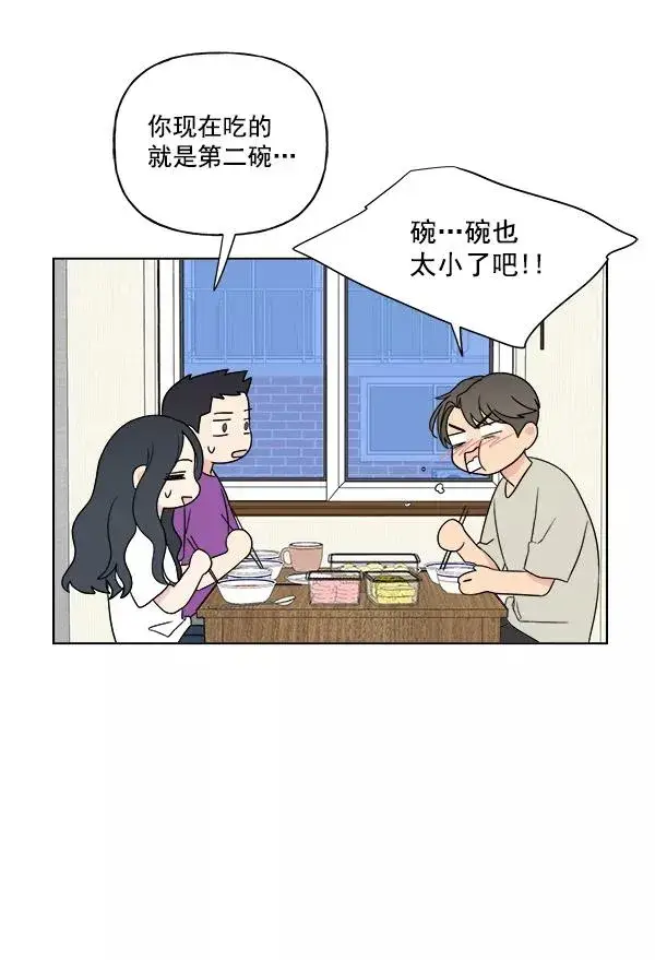 漫画《我的妈妈是校花》第11话第38张图