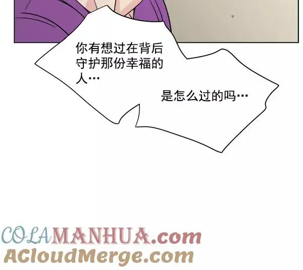 漫画《我的妈妈是校花》第11话第67张图