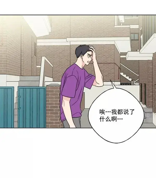 漫画《我的妈妈是校花》第11话第72张图