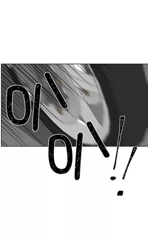 漫画《我的妈妈是校花》第11话第75张图