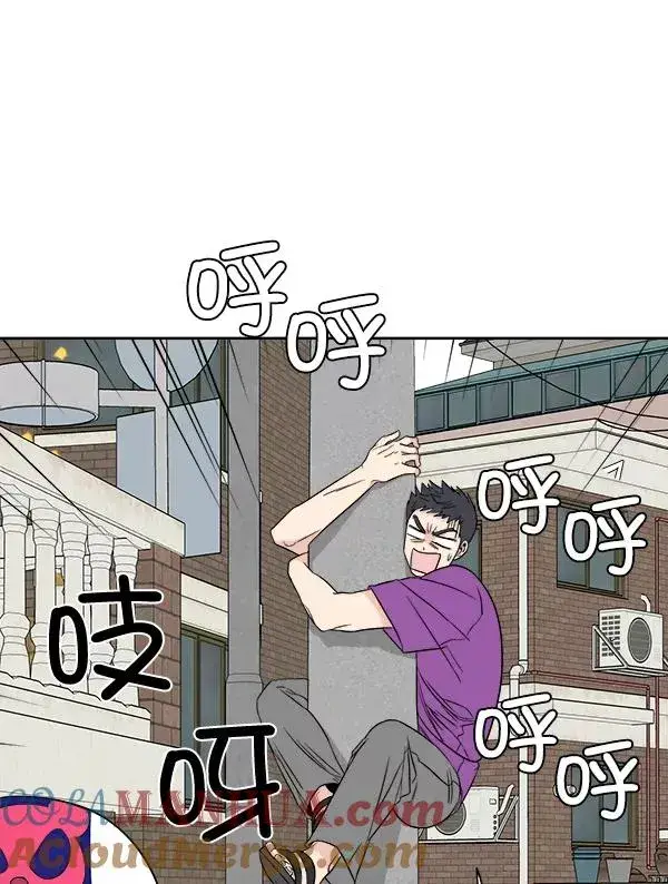 漫画《我的妈妈是校花》第11话第76张图