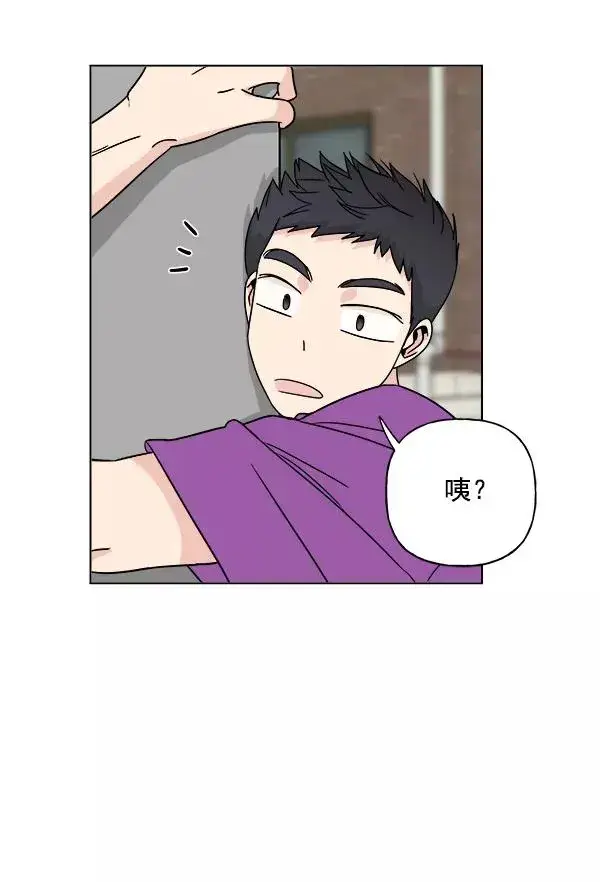 漫画《我的妈妈是校花》第11话第78张图