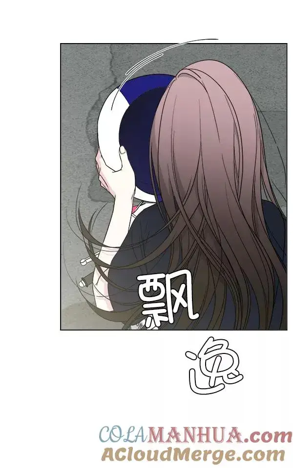 漫画《我的妈妈是校花》第11话第79张图