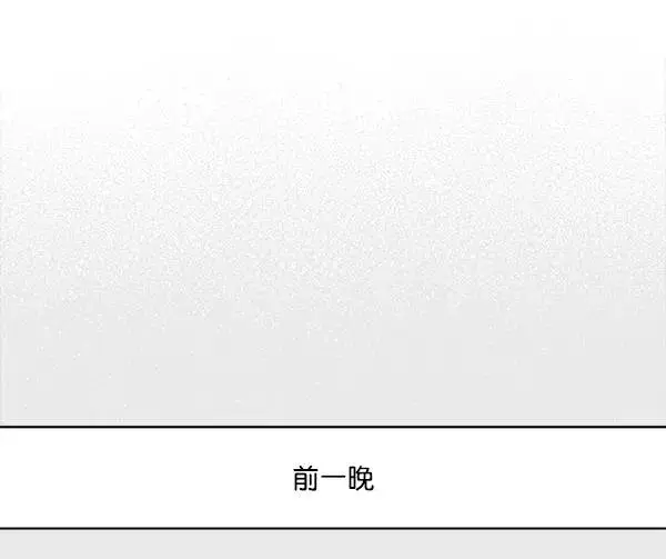 漫画《我的妈妈是校花》第11话第8张图
