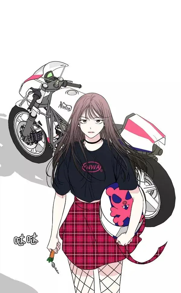漫画《我的妈妈是校花》第11话第80张图