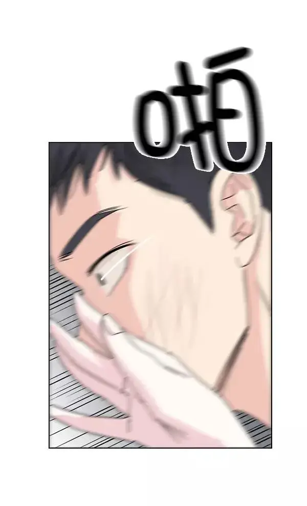 漫画《我的妈妈是校花》第11话第83张图