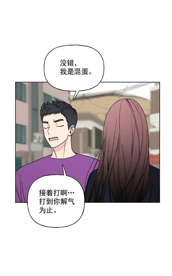 漫画《我的妈妈是校花》第12话第20张图