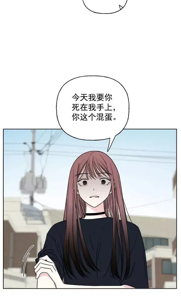 漫画《我的妈妈是校花》第12话第24张图