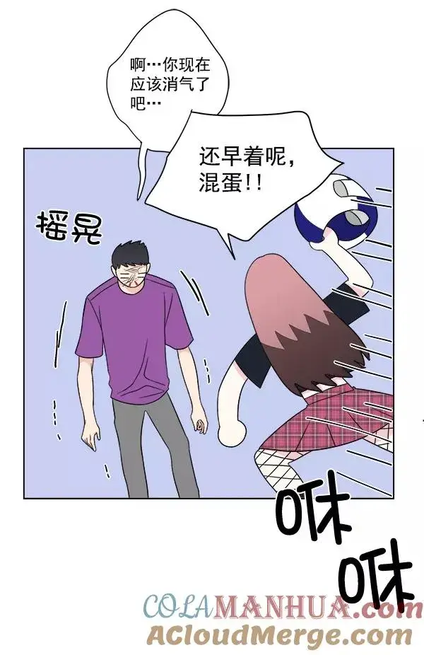 漫画《我的妈妈是校花》第12话第28张图