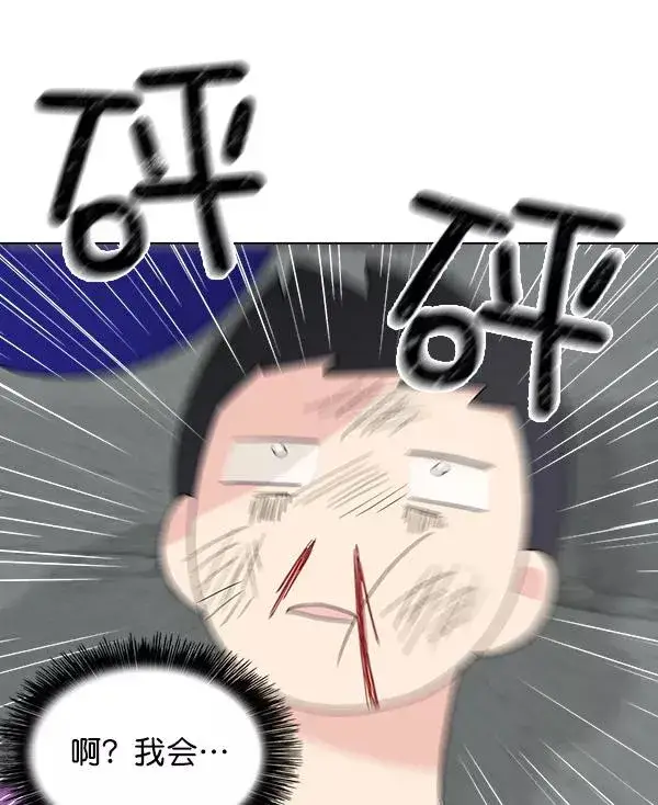 漫画《我的妈妈是校花》第12话第29张图