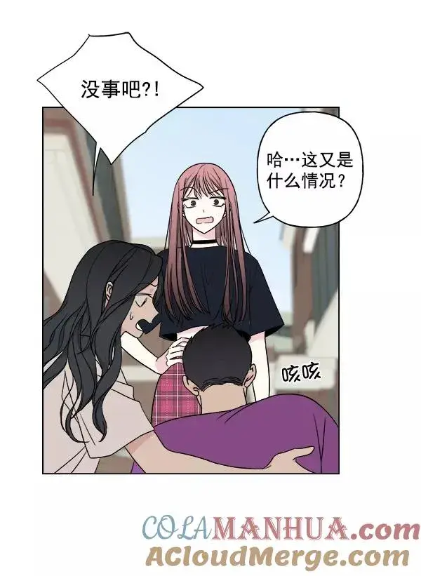 漫画《我的妈妈是校花》第12话第34张图