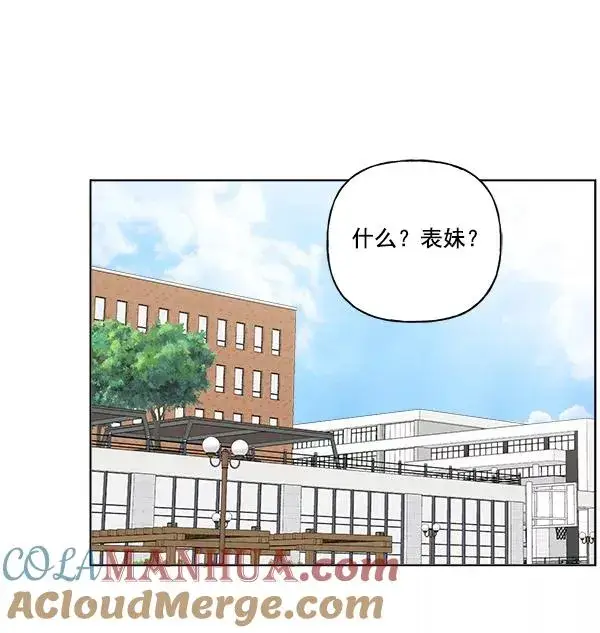 漫画《我的妈妈是校花》第12话第49张图