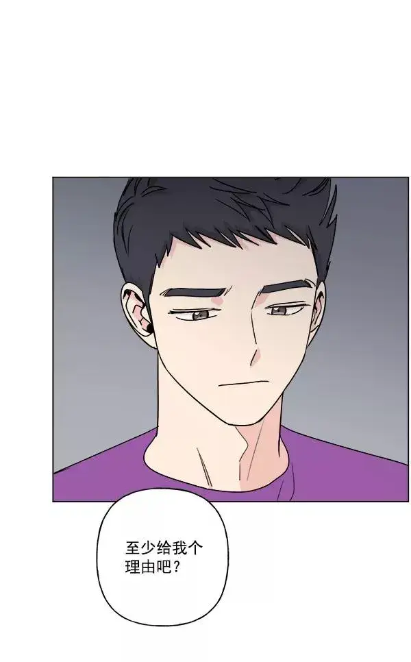 漫画《我的妈妈是校花》第12话第5张图