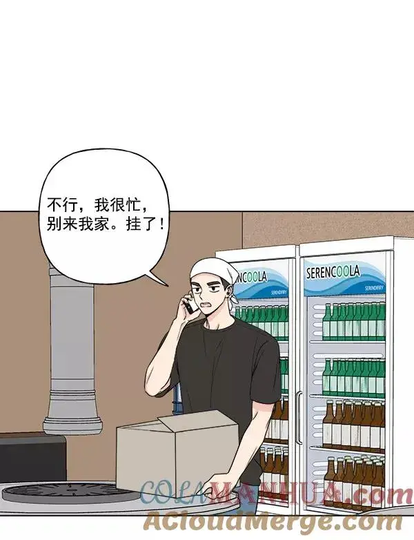 漫画《我的妈妈是校花》第12话第61张图