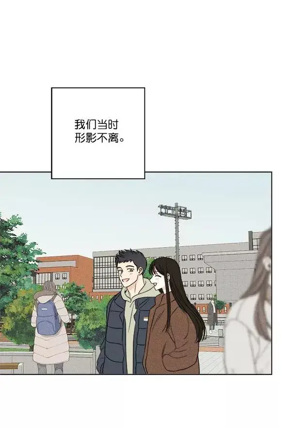 漫画《我的妈妈是校花》第12话第9张图