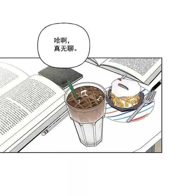 漫画《我的妈妈是校花》第13话第15张图