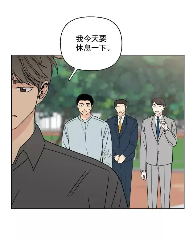 漫画《我的妈妈是校花》第13话第3张图