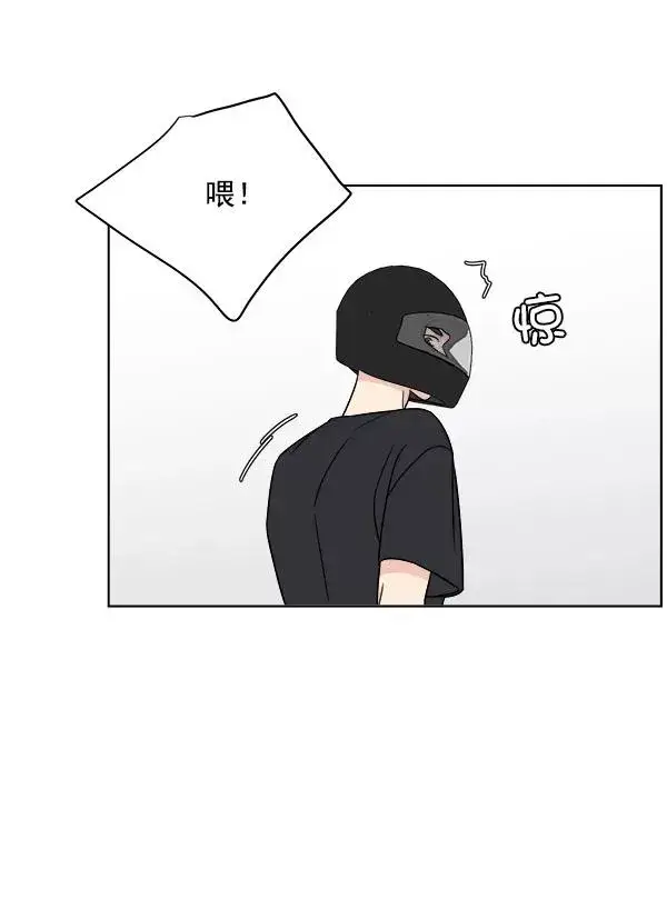 漫画《我的妈妈是校花》第13话第32张图
