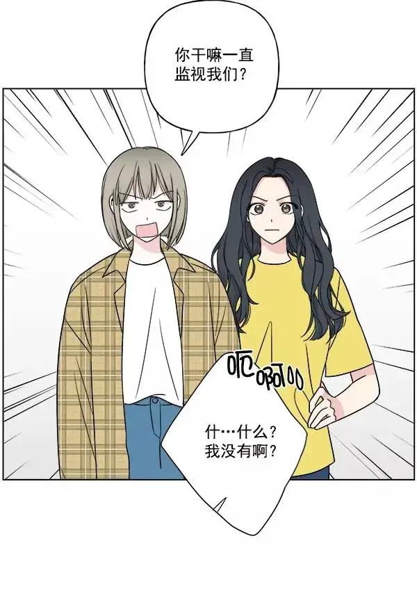 漫画《我的妈妈是校花》第13话第33张图