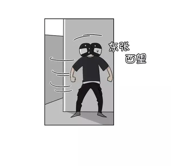漫画《我的妈妈是校花》第13话第42张图