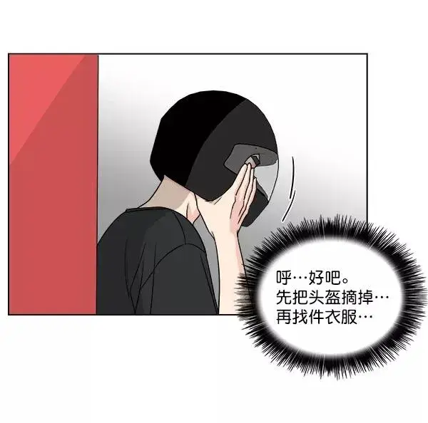 漫画《我的妈妈是校花》第13话第47张图