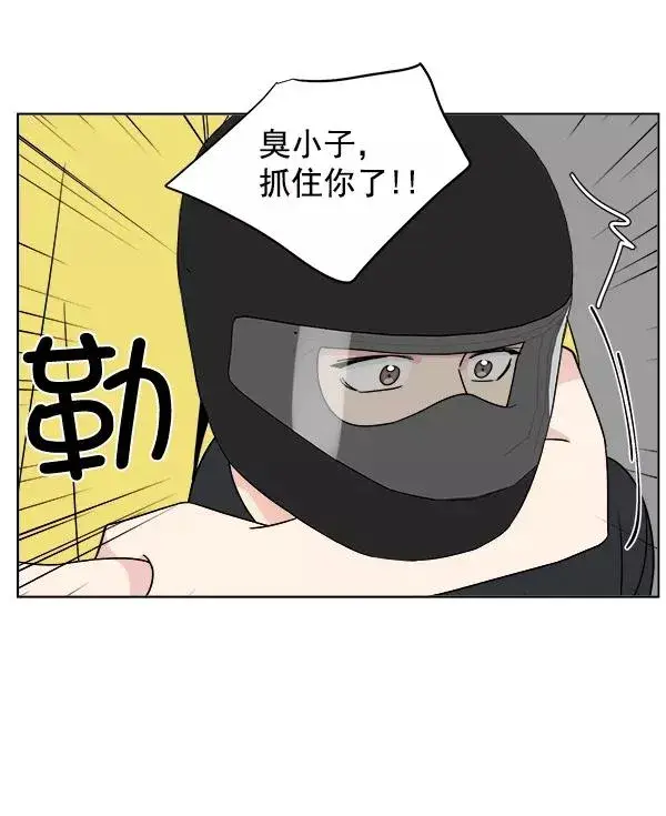 漫画《我的妈妈是校花》第13话第48张图