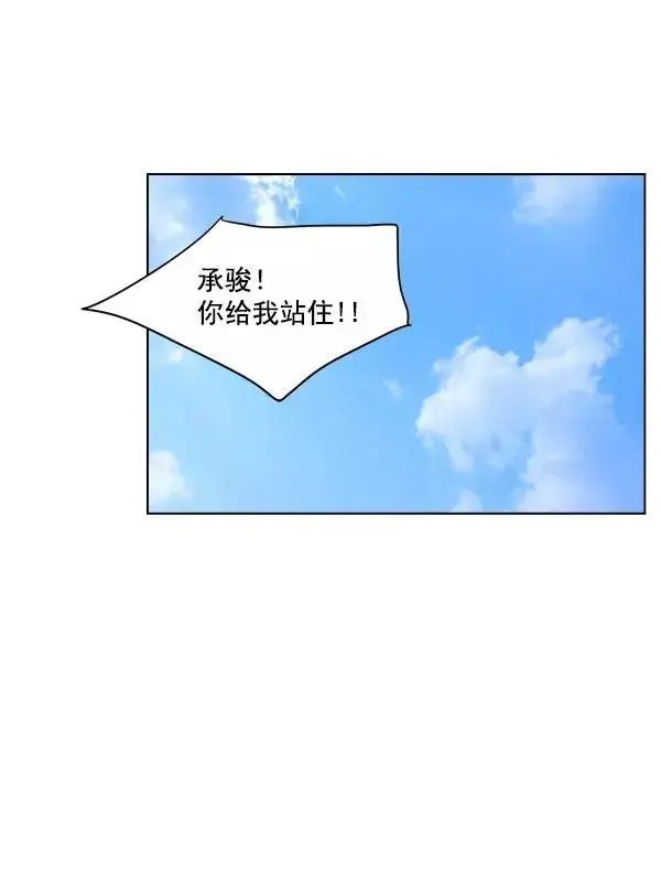 漫画《我的妈妈是校花》第13话第5张图