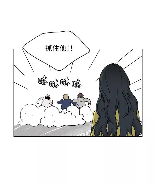 漫画《我的妈妈是校花》第13话第53张图