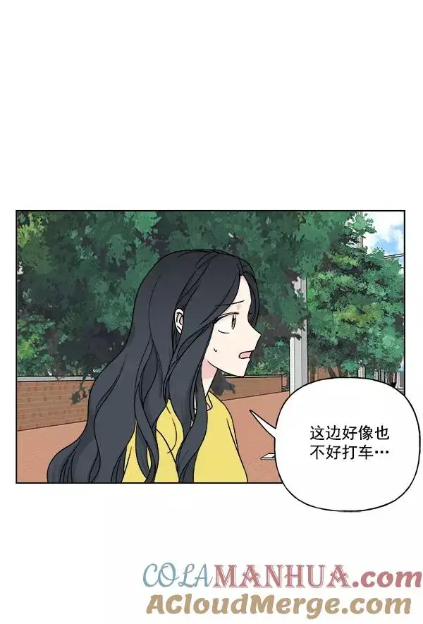 漫画《我的妈妈是校花》第13话第73张图