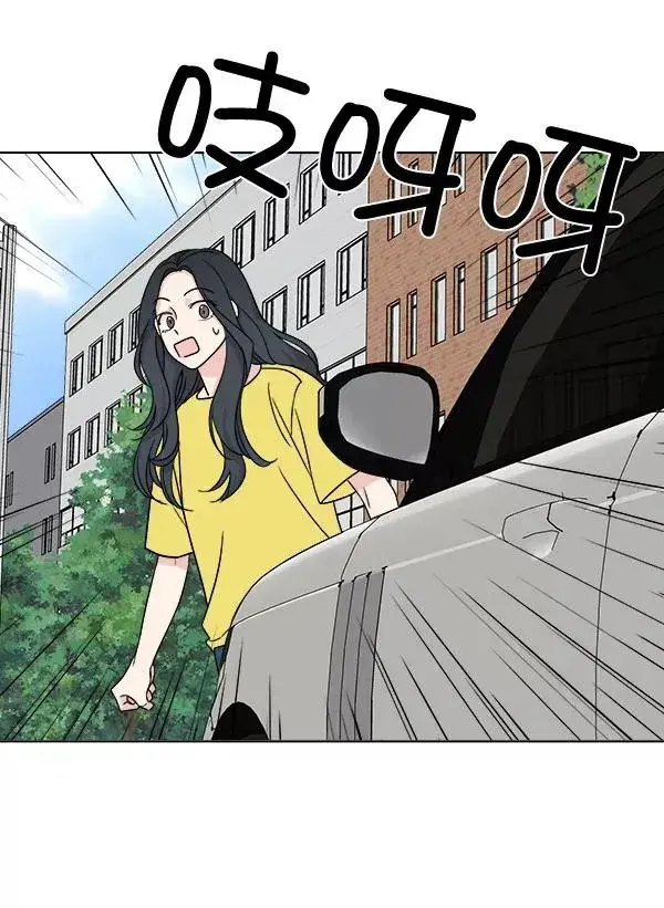 漫画《我的妈妈是校花》第13话第74张图
